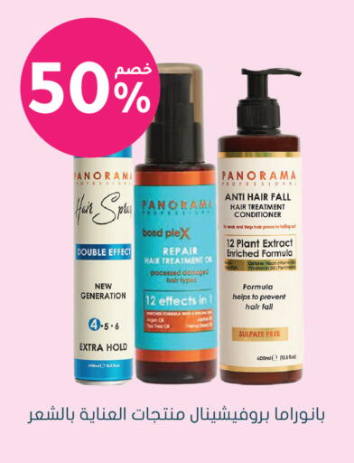 available at  النهدي in مملكة العربية السعودية, السعودية, سعودية - سكاكا