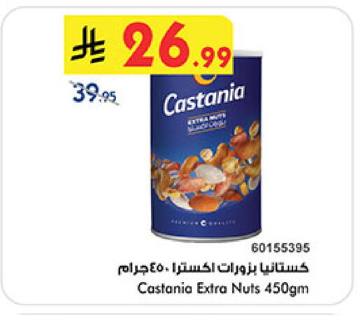 available at بن داود in مملكة العربية السعودية, السعودية, سعودية - مكة المكرمة