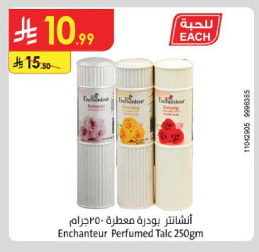 available at Danube in KSA, Saudi Arabia, Saudi - Tabuk
