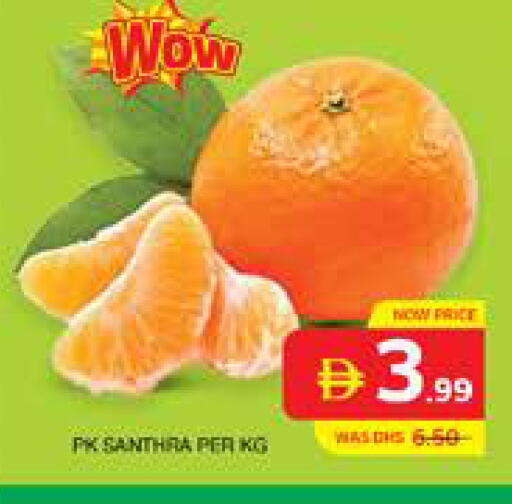 available at الامارات السبع سوبر ماركت in الإمارات العربية المتحدة , الامارات - أبو ظبي