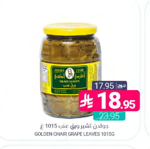 available at اسواق المنتزه in مملكة العربية السعودية, السعودية, سعودية - المنطقة الشرقية