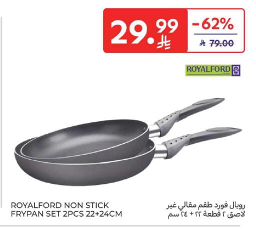 available at كارفور in مملكة العربية السعودية, السعودية, سعودية - المنطقة الشرقية