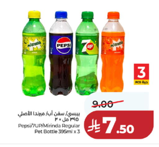 available at LULU Hypermarket in KSA, Saudi Arabia, Saudi - Mecca