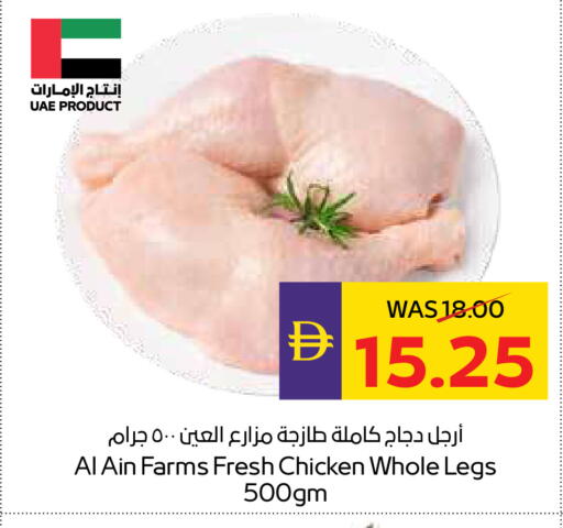 available at أدكووب in الإمارات العربية المتحدة , الامارات - رَأْس ٱلْخَيْمَة