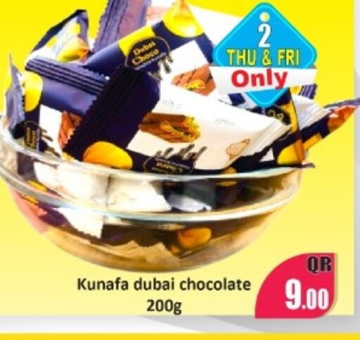 available at Kabayan Store in Qatar - Al Wakra