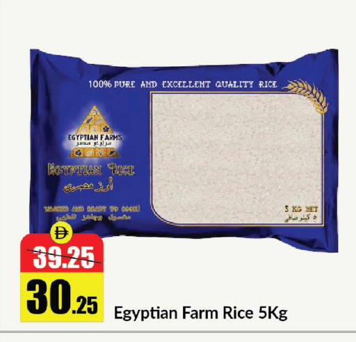 available at الأسواق هايبرماركت in الإمارات العربية المتحدة , الامارات - رَأْس ٱلْخَيْمَة