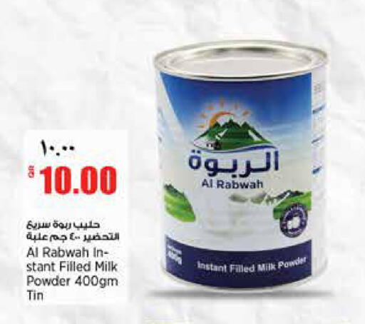 available at Retail Mart in Qatar - Umm Salal