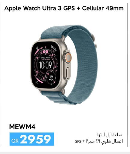 Apple available at آي كونكت in قطر - الشحانية