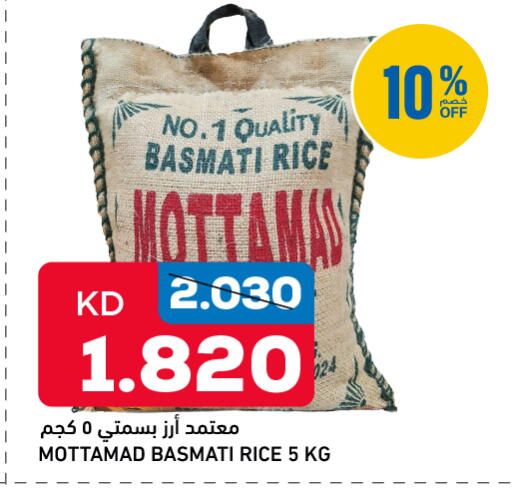 available at Oncost in Kuwait - Jahra Governorate