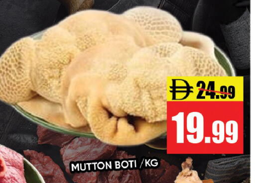 available at Leptis Hypermarket  in UAE - Ras al Khaimah