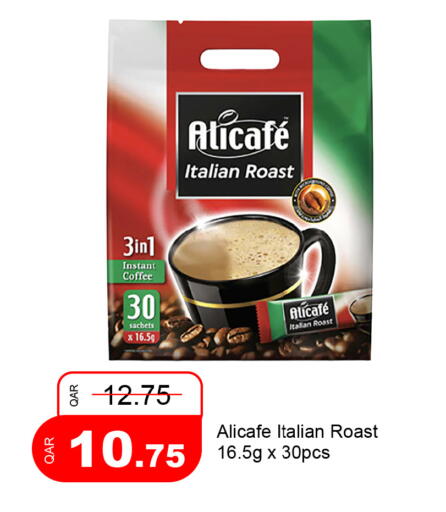 available at جي-ماكس هايبرماركت in قطر - الوكرة