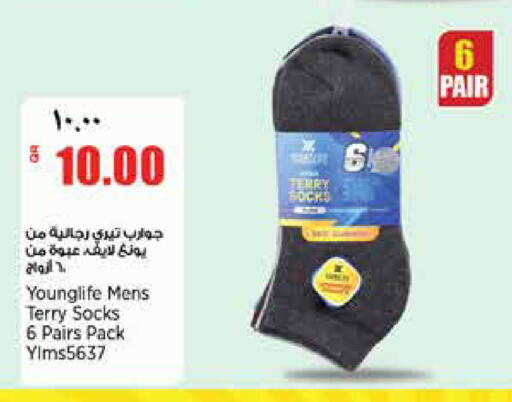 available at ريتيل مارت in قطر - الوكرة