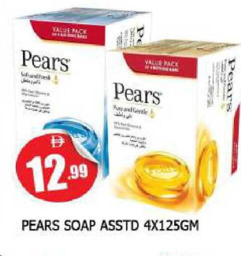 available at المدينة in الإمارات العربية المتحدة , الامارات - الشارقة / عجمان