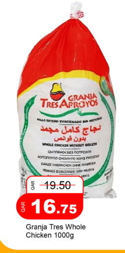 available at جي-ماكس هايبرماركت in قطر - الريان