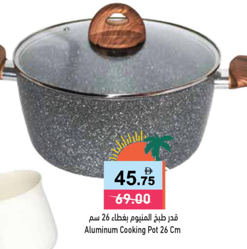 available at Aswaq Ramez in UAE - Ras al Khaimah