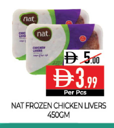 available at Delice Supermarket in UAE - Abu Dhabi