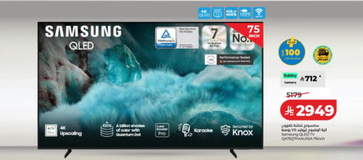 available at لولو هايبرماركت in مملكة العربية السعودية, السعودية, سعودية - الطائف