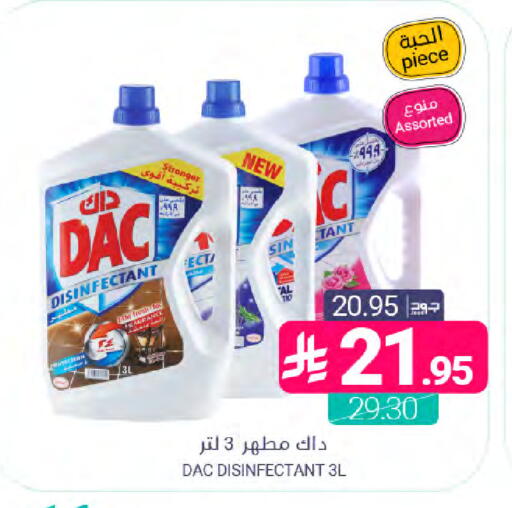 available at اسواق المنتزه in مملكة العربية السعودية, السعودية, سعودية - المنطقة الشرقية