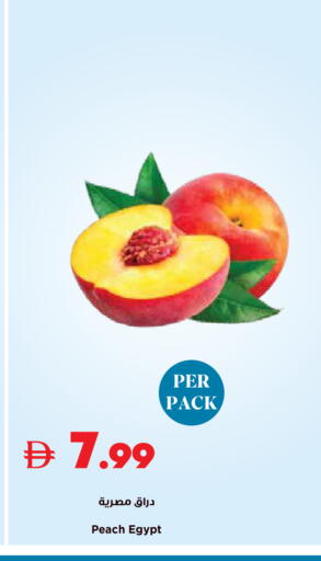 Peach from Egypt available at تروليز سوبرماركت in الإمارات العربية المتحدة , الامارات - دبي