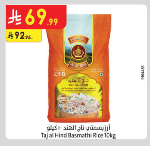 available at الدانوب in مملكة العربية السعودية, السعودية, سعودية - أبها