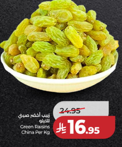 available at LULU Hypermarket in KSA, Saudi Arabia, Saudi - Mecca