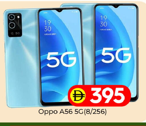 available at مبارك هايبرماركت الشارقة in الإمارات العربية المتحدة , الامارات - الشارقة / عجمان