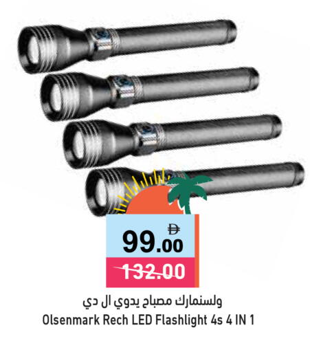 available at Aswaq Ramez in UAE - Ras al Khaimah