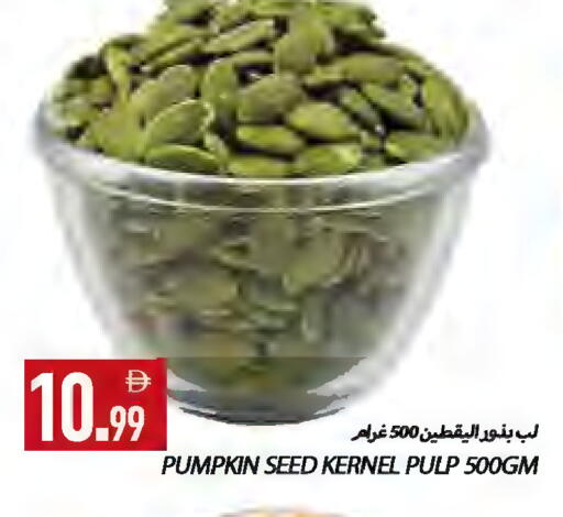 Pumpkin available at  روابي ماركت عجمان in الإمارات العربية المتحدة , الامارات - الشارقة / عجمان