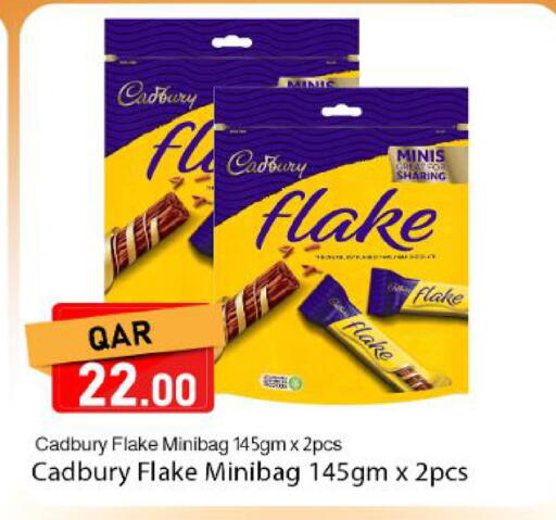 available at دانا ماركت in قطر - الوكرة