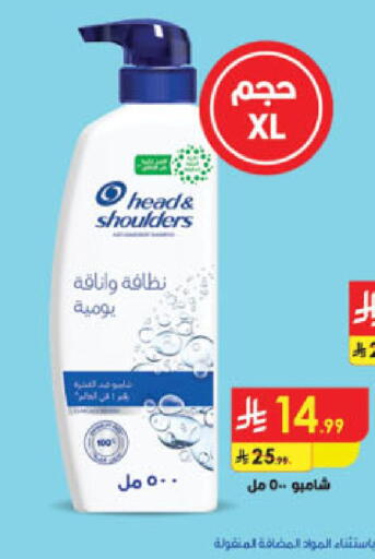 available at Danube in KSA, Saudi Arabia, Saudi - Buraidah