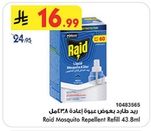 available at بن داود in مملكة العربية السعودية, السعودية, سعودية - مكة المكرمة