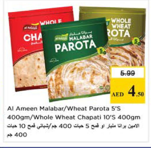 available at Nesto Hypermarket in UAE - Ras al Khaimah