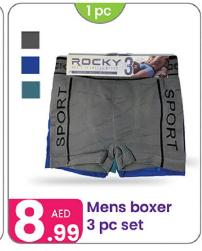 available at النهدة للهدايا in الإمارات العربية المتحدة , الامارات - دبي