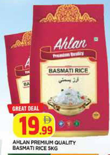 available at المدينة in الإمارات العربية المتحدة , الامارات - الشارقة / عجمان