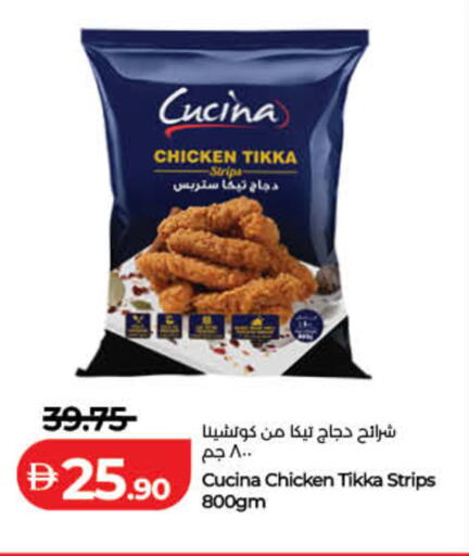 available at Lulu Hypermarket in UAE - Dubai