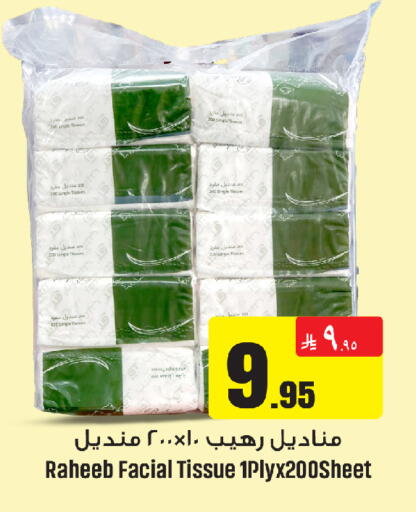 available at We One Shopping Center in KSA, Saudi Arabia, Saudi - Dammam
