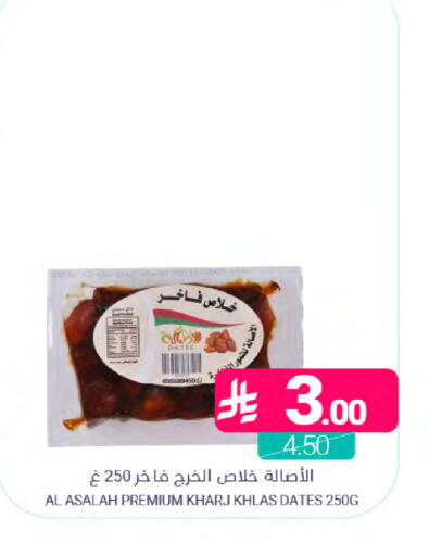 available at اسواق المنتزه in مملكة العربية السعودية, السعودية, سعودية - المنطقة الشرقية