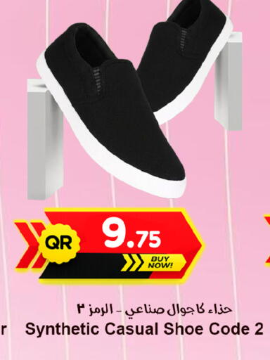 available at Ahla Mart in Qatar - Doha
