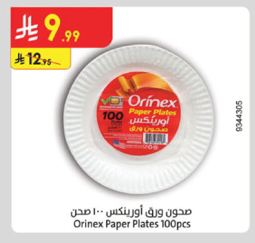 available at Danube in KSA, Saudi Arabia, Saudi - Dammam