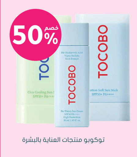 available at  النهدي in مملكة العربية السعودية, السعودية, سعودية - محايل