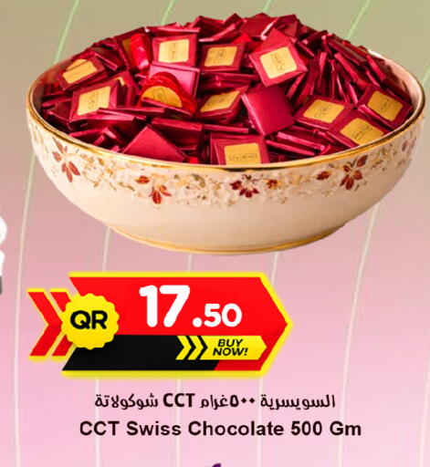 available at Ahla Mart in Qatar - Doha