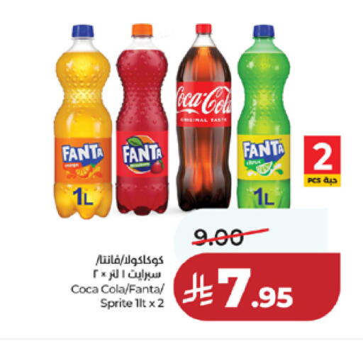 available at LULU Hypermarket in KSA, Saudi Arabia, Saudi - Mecca