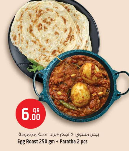 available at سفاري هايبر ماركت in قطر - الريان