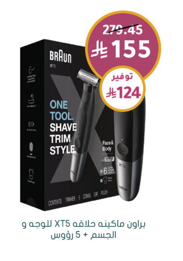 available at  النهدي in مملكة العربية السعودية, السعودية, سعودية - الطائف