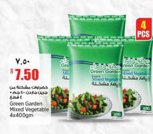 available at ريتيل مارت in قطر - الوكرة