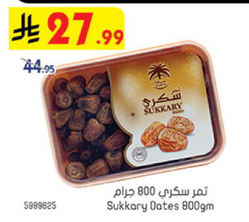 available at بن داود in مملكة العربية السعودية, السعودية, سعودية - مكة المكرمة