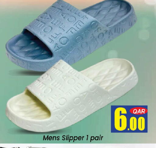 available at Doha Daymart in Qatar - Doha