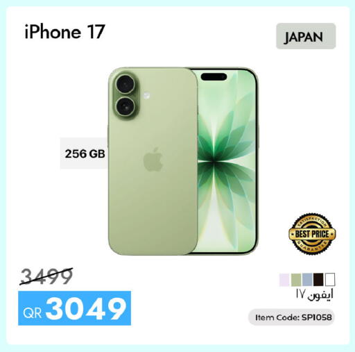 available at iCONNECT  in Qatar - Doha