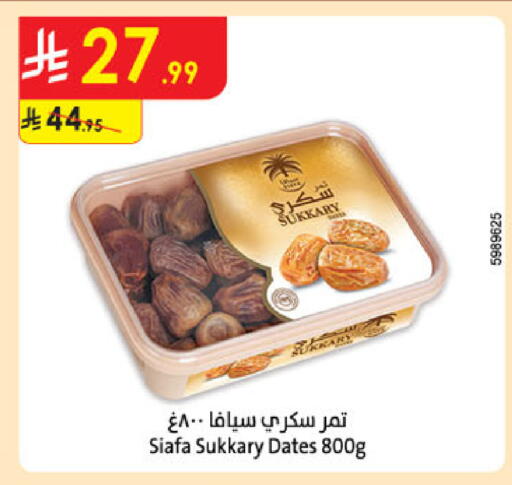 available at الدانوب in مملكة العربية السعودية, السعودية, سعودية - أبها