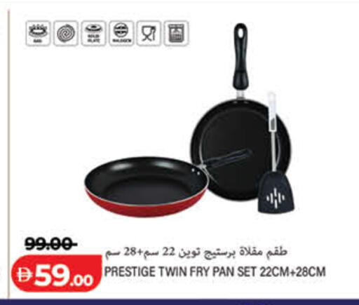 available at Lulu Hypermarket in UAE - Dubai